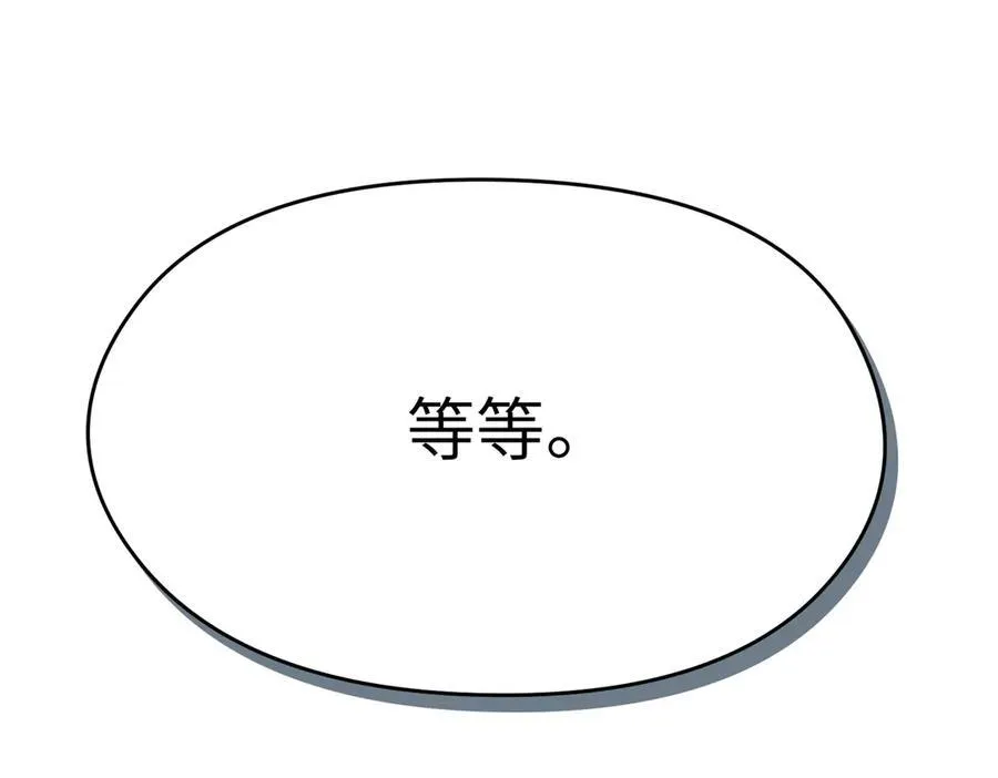 第73话 欧阳醒的童年（恢复更新，完结篇开启）91