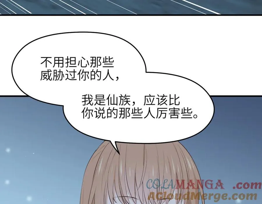 第80话 与武灵玥的交易20
