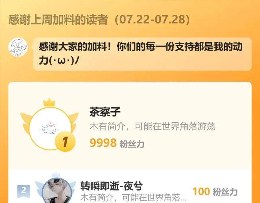 第87话 疯狂的一夜（下）130