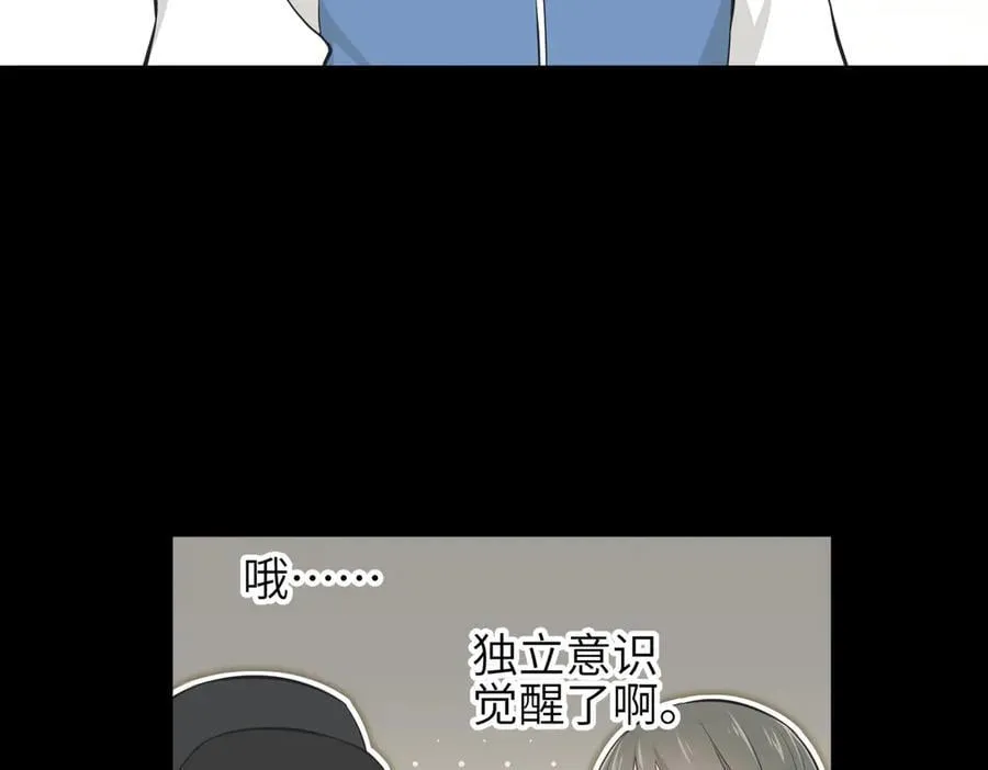 第97话 小星星有一点收集癖69