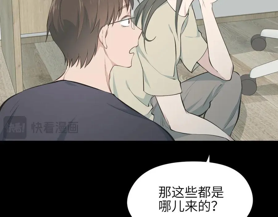 第97话 小星星有一点收集癖14