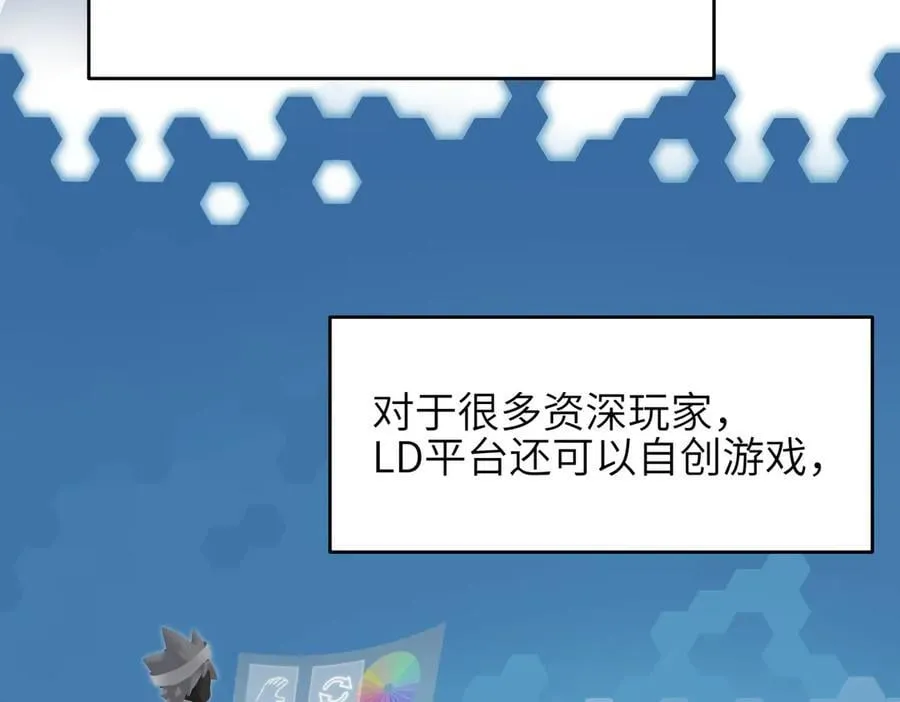 第73话 欧阳醒的童年（恢复更新，完结篇开启）7