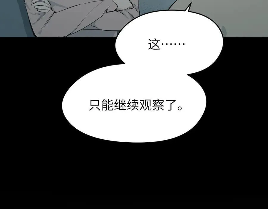 第96话 童年的一件小事82