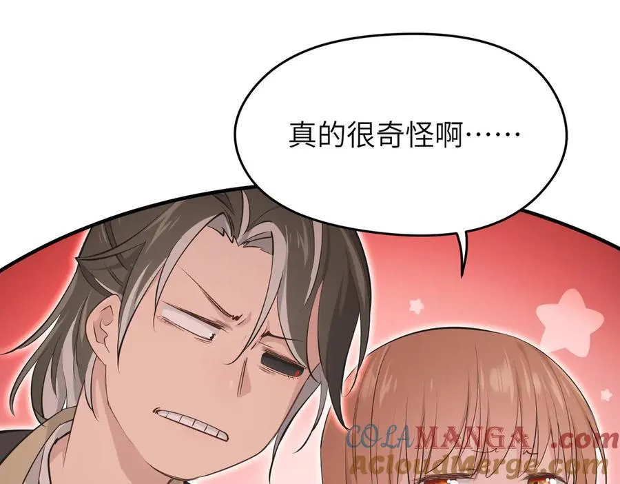 第89话 为什么偏偏把我忘了？80