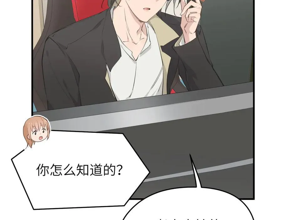 第86话 疯狂的一夜（上）18