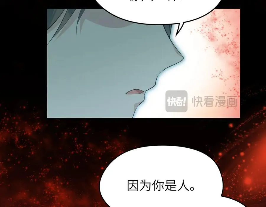 第74话 梦魇尊者61