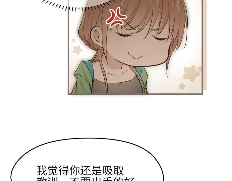 第91话 围剿计划（2）看戏摸鱼49