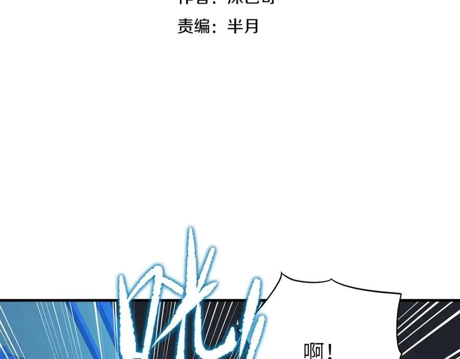 第80话 与武灵玥的交易10