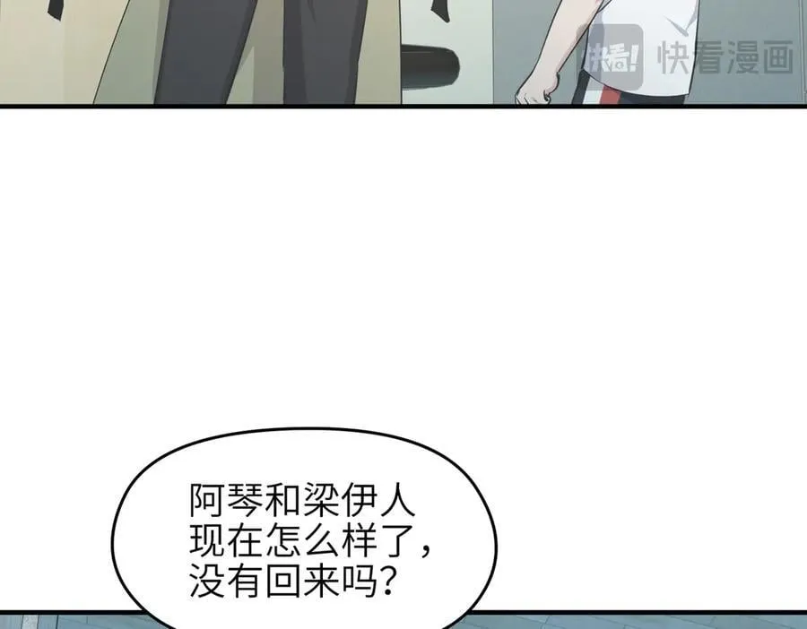 第82话 尊者之力41