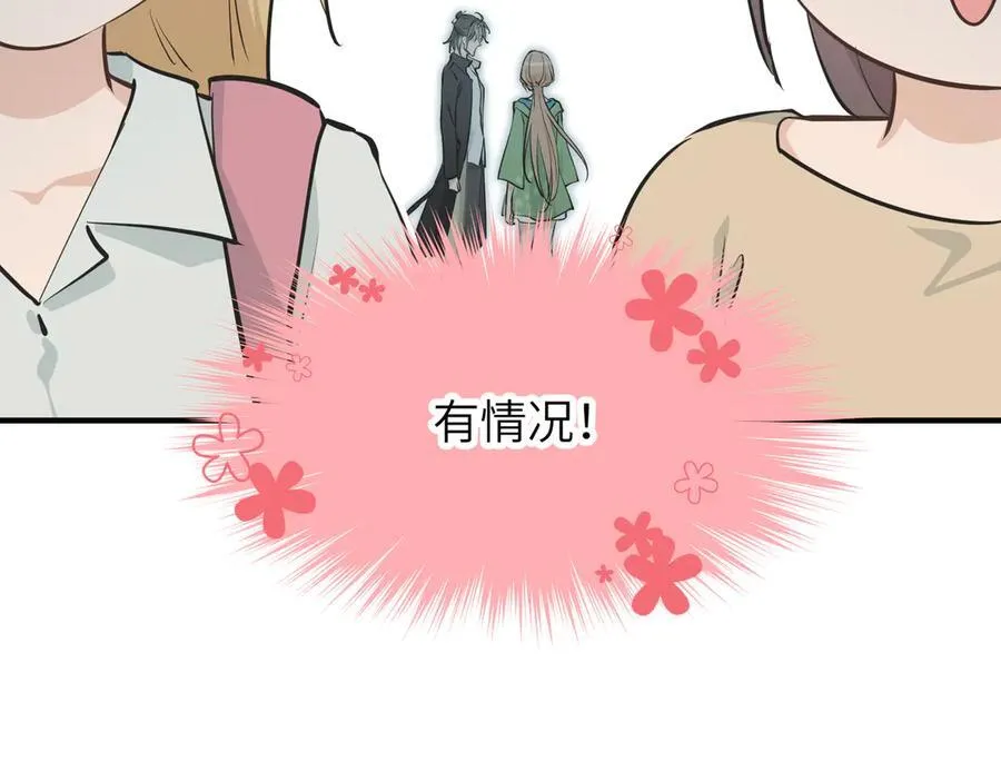 第81话 老朋友们71