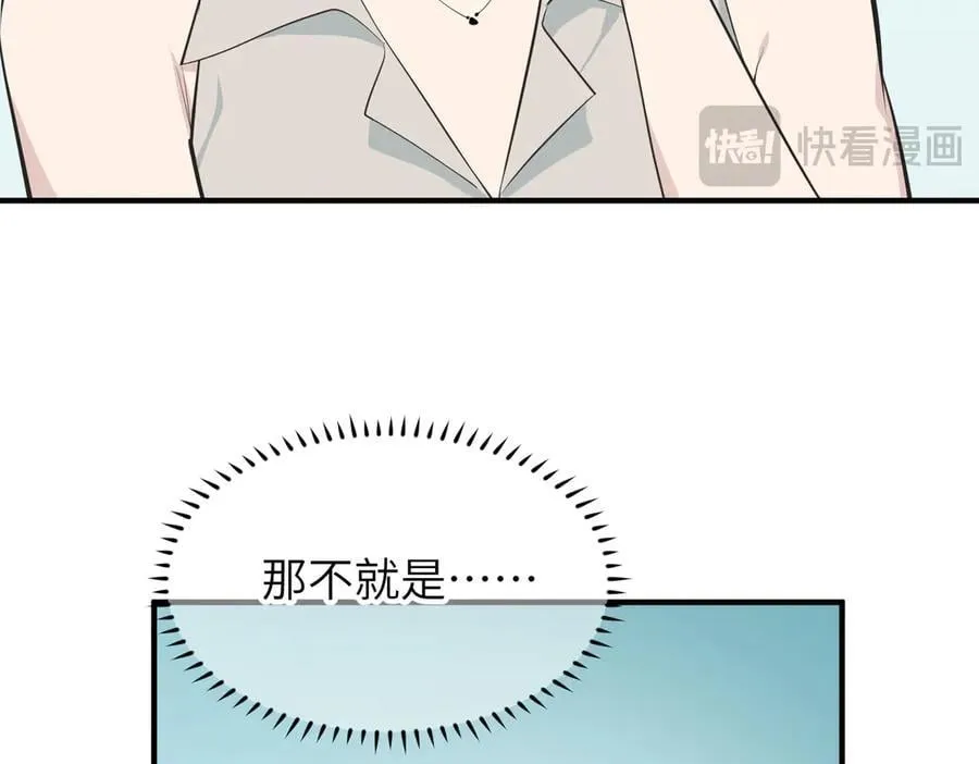 第96话 童年的一件小事71
