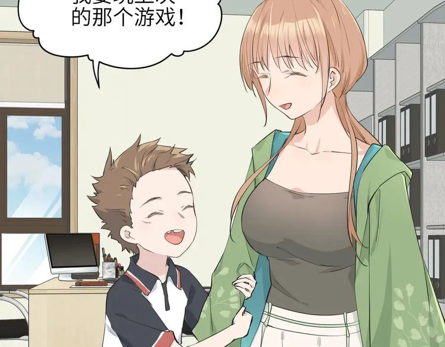 第81话 老朋友们93