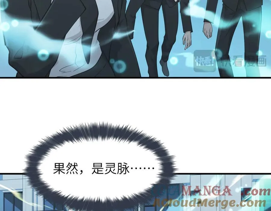第87话 疯狂的一夜（下）96