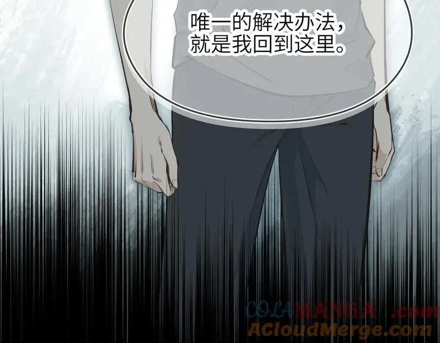第75话 生死之托80