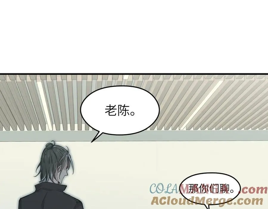 第81话 老朋友们104