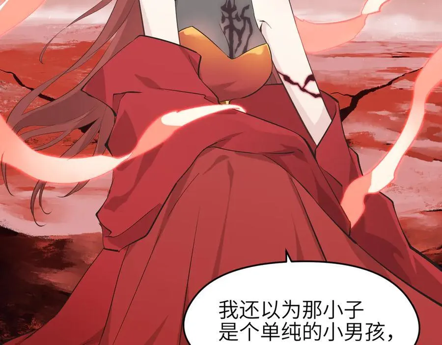 第79话 香芽的决断66