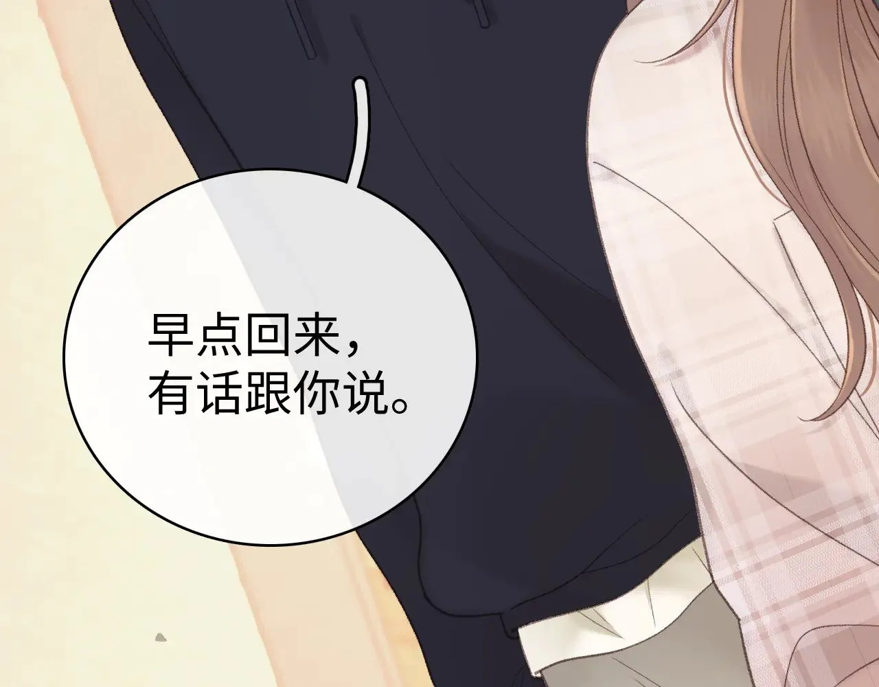 86话 看电影87