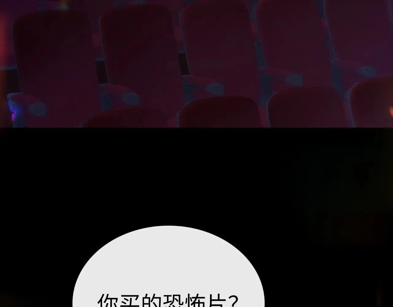86话 看电影3