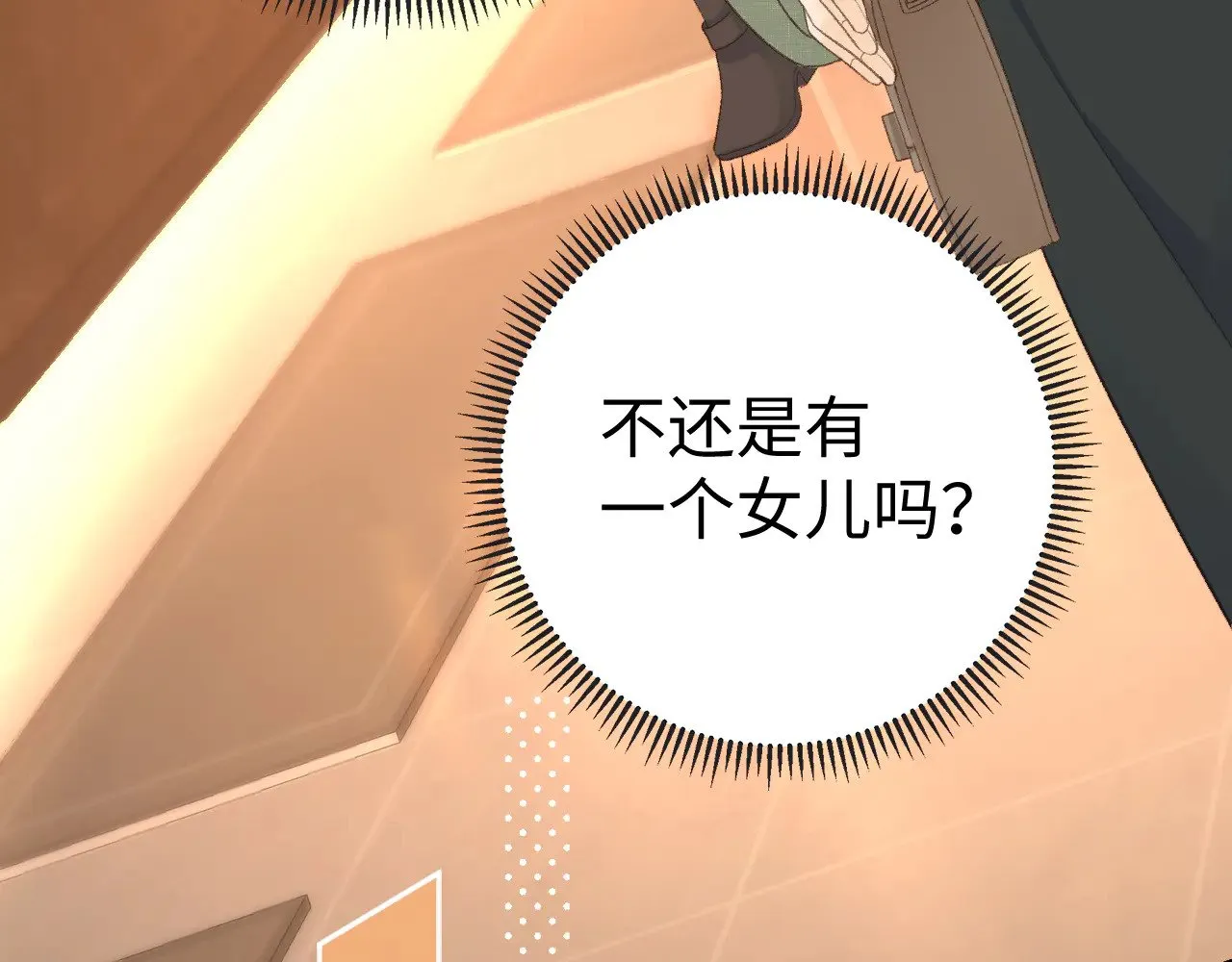 85话 桑延的心思39