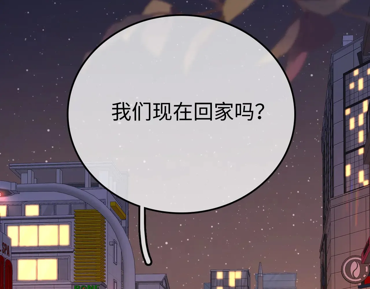 85话 桑延的心思64