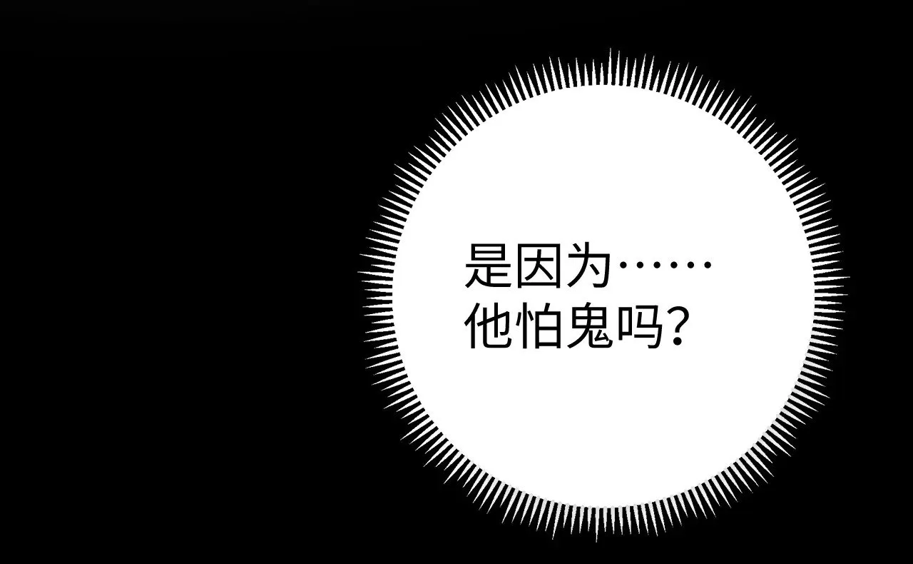 85话 桑延的心思93