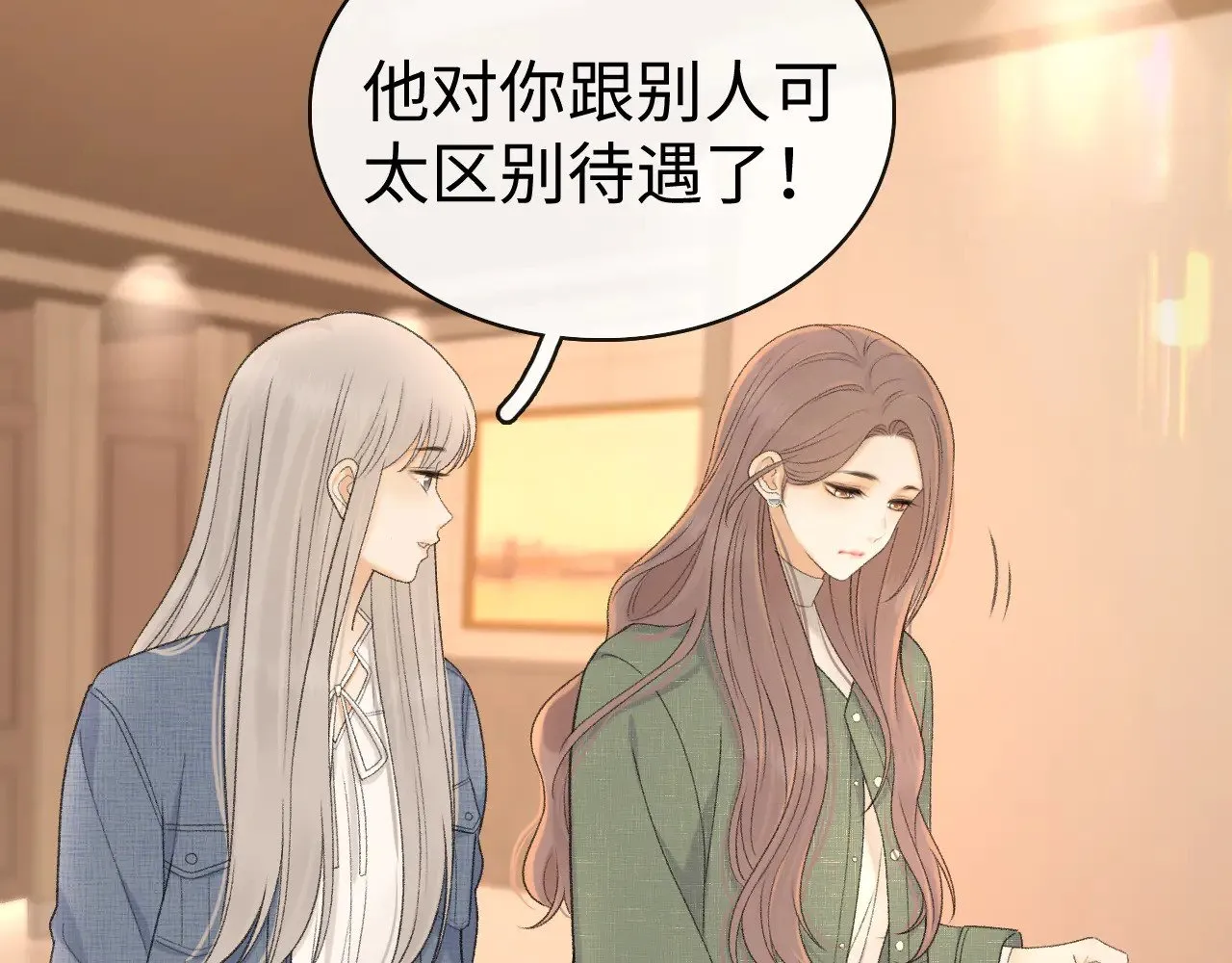 85话 桑延的心思15