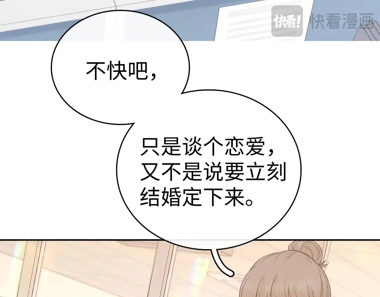 86话 看电影99