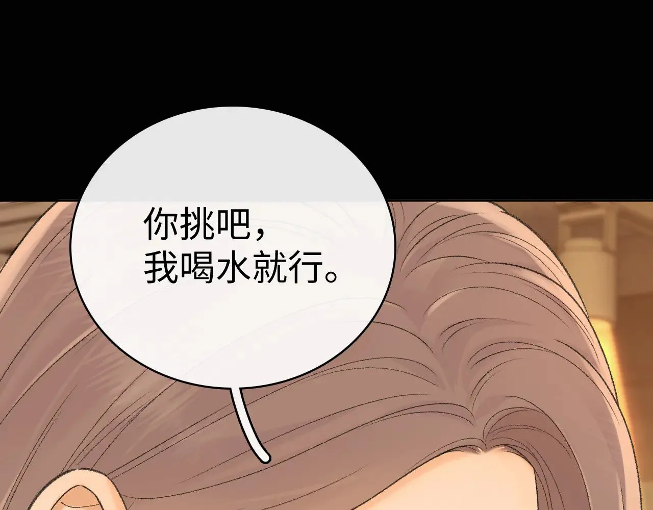 84话 维护44