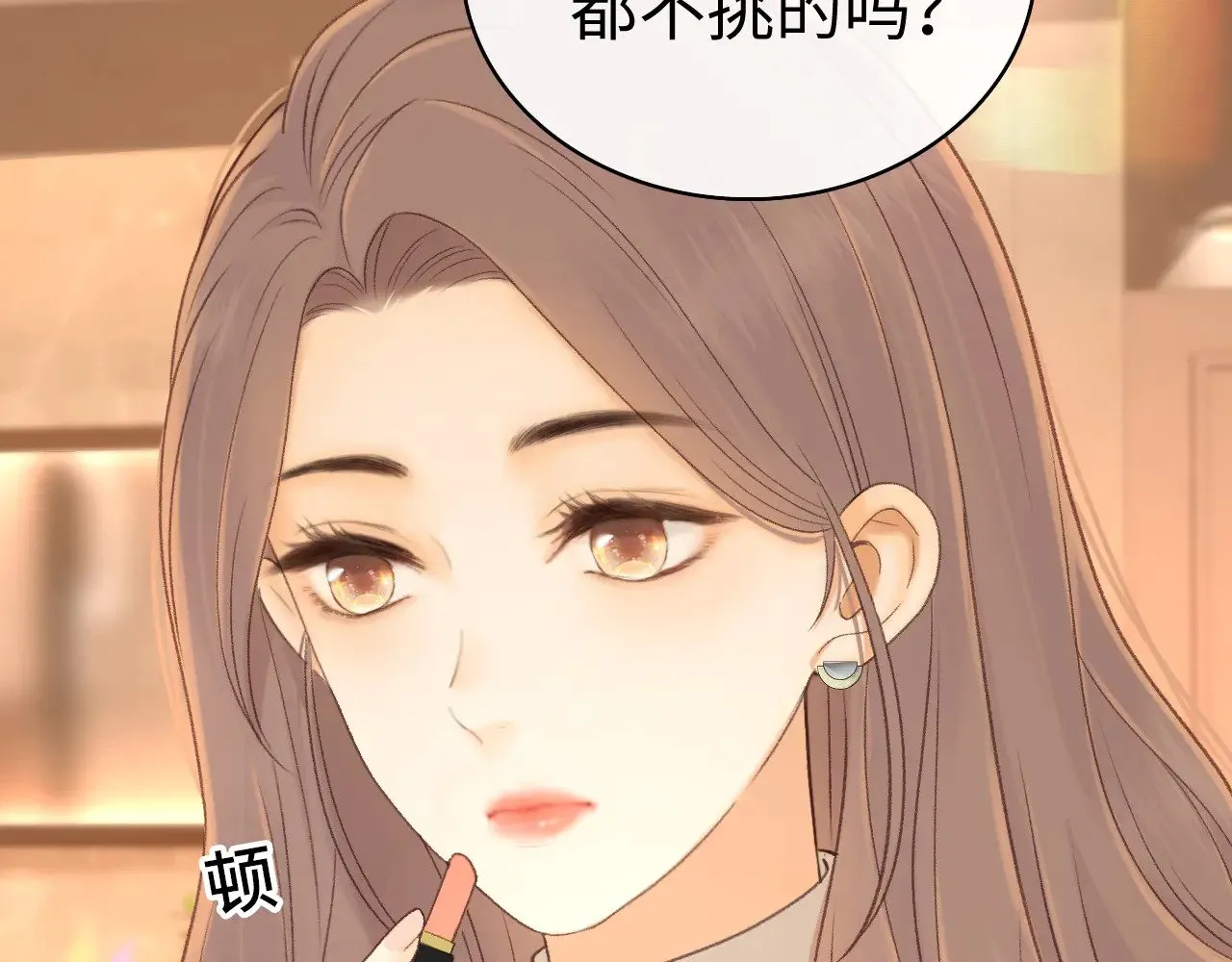 84话 维护79