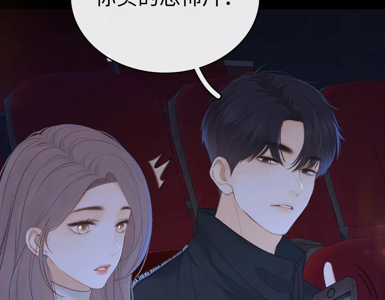 86话 看电影4