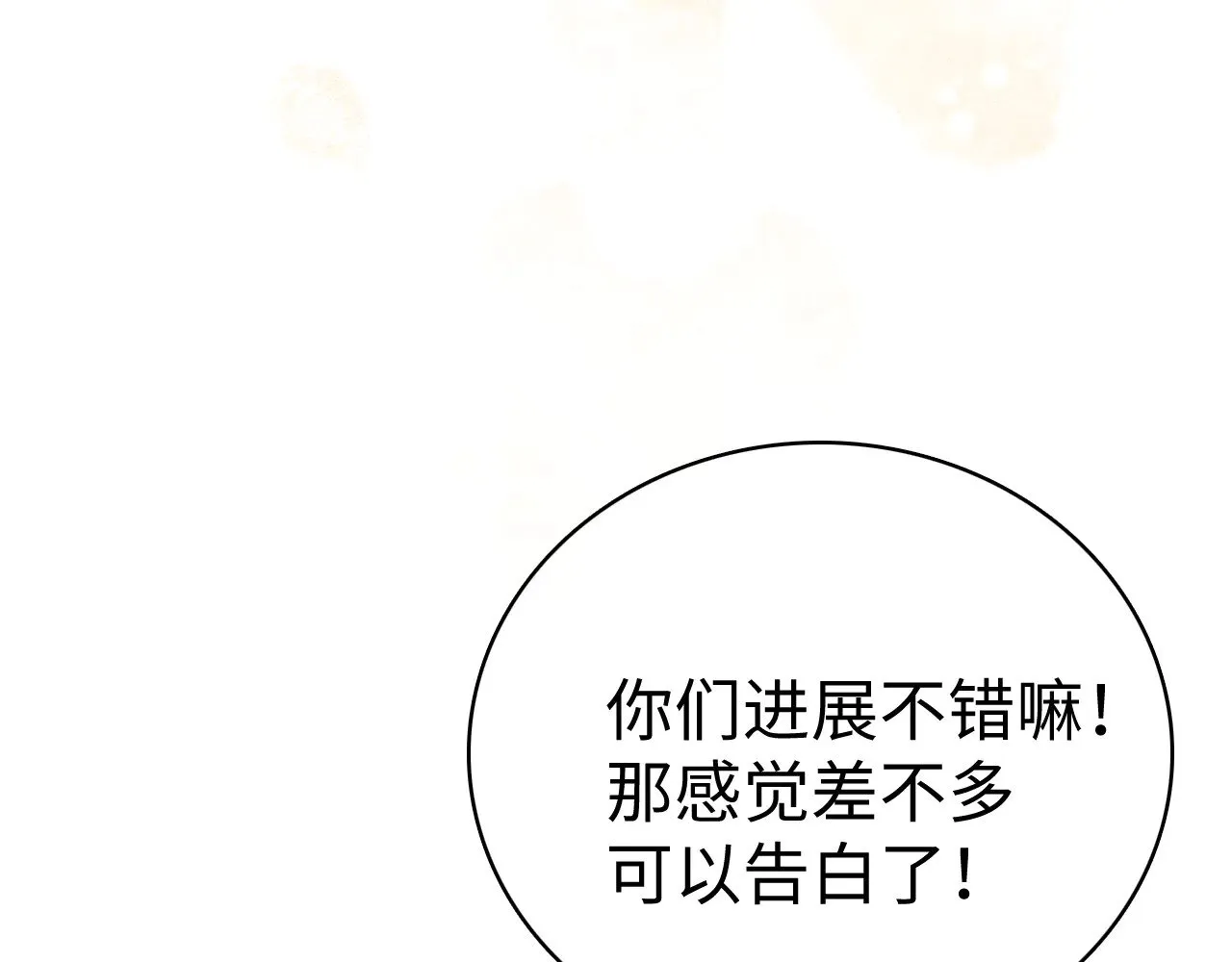 86话 看电影96