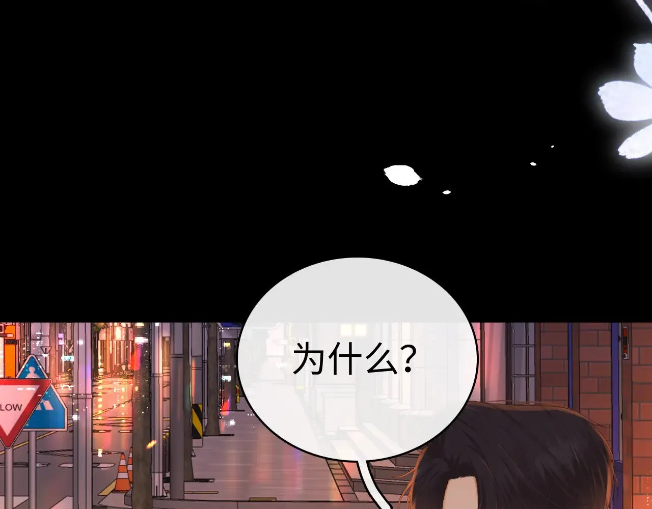 85话 桑延的心思76