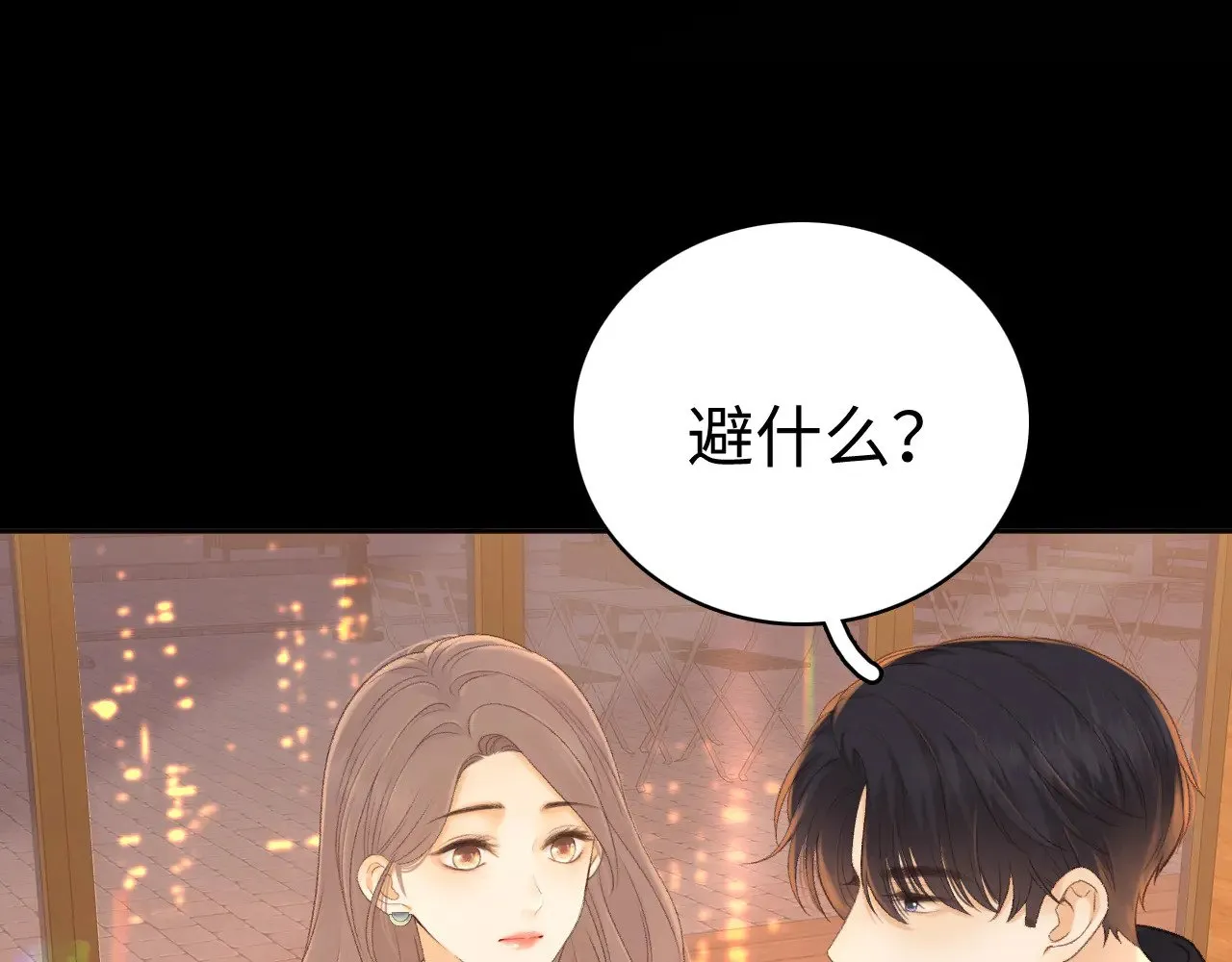 85话 桑延的心思49