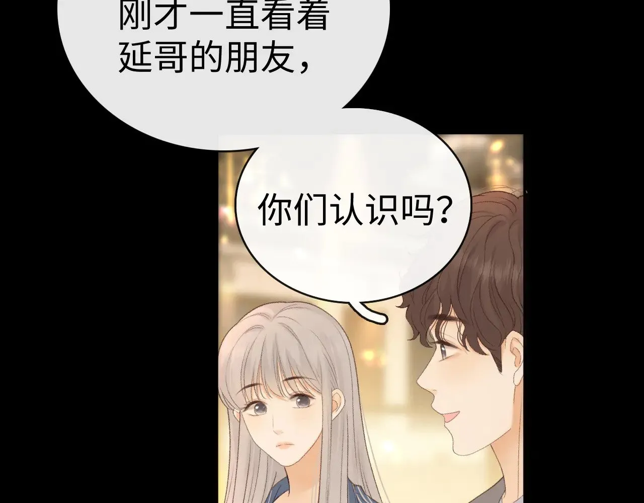 83话 桑延的同事74