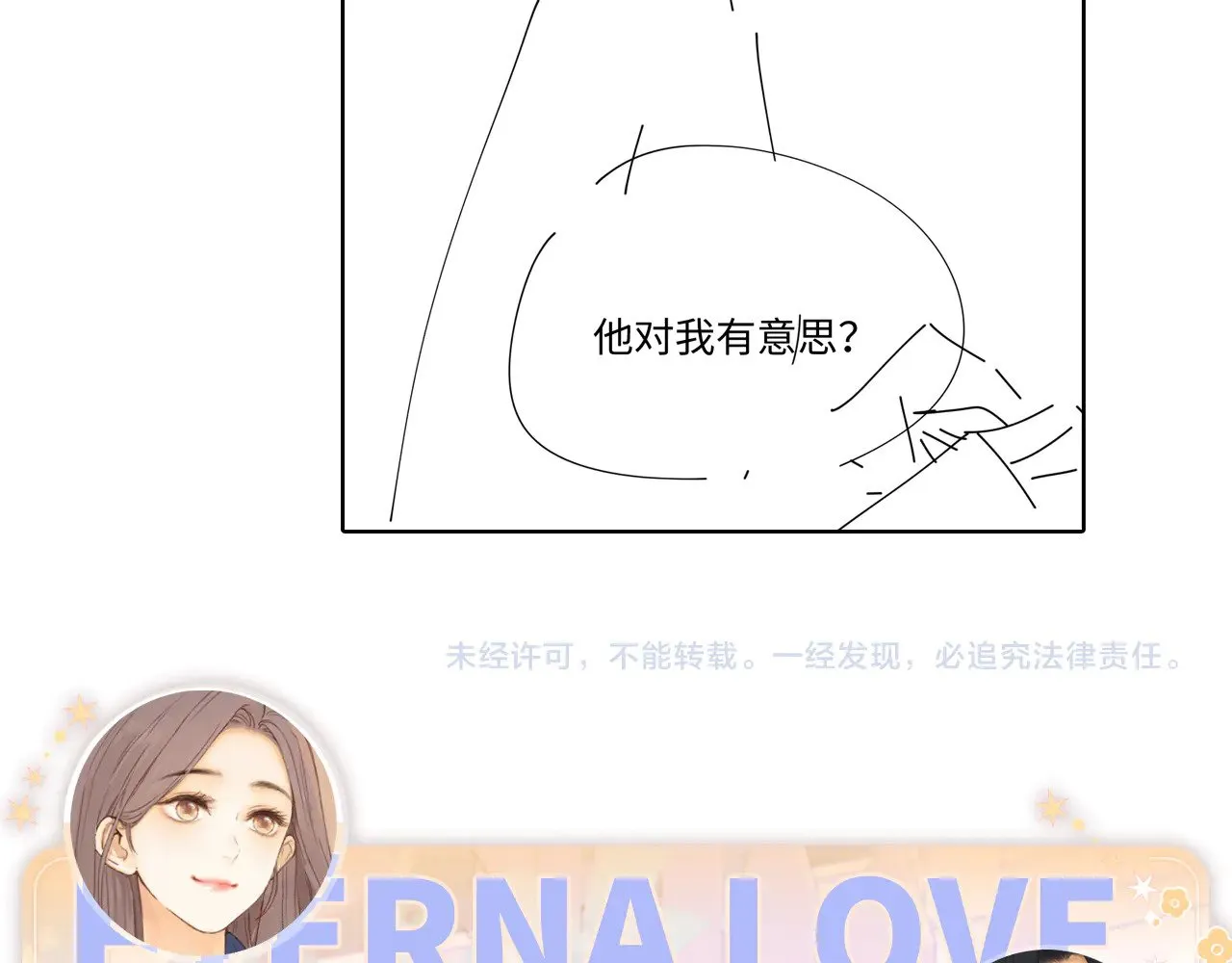 84话 维护89