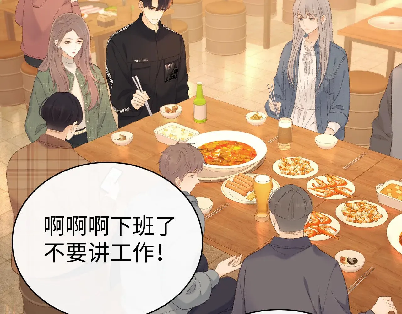 84话 维护56