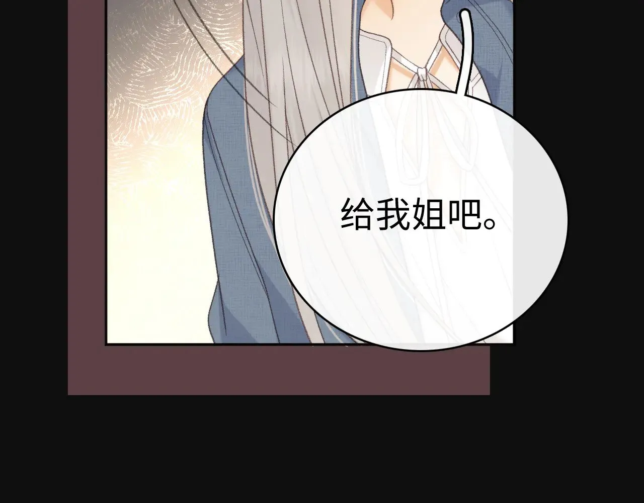 84话 维护19