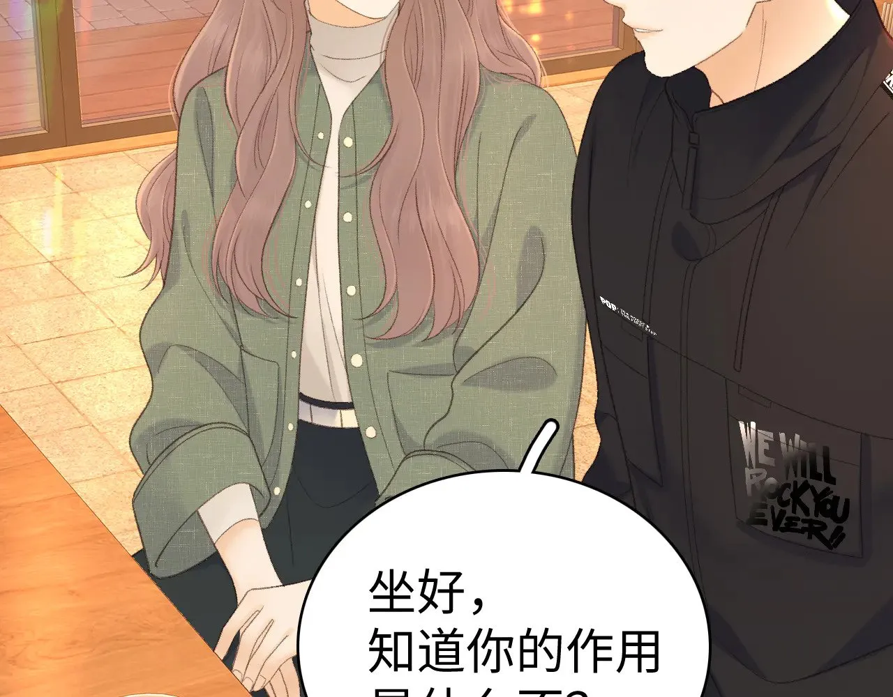 85话 桑延的心思50