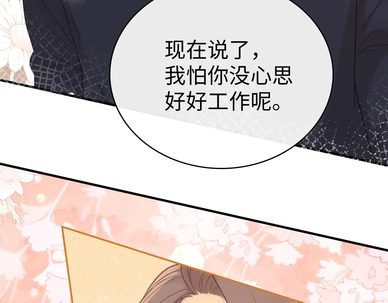 86话 看电影92