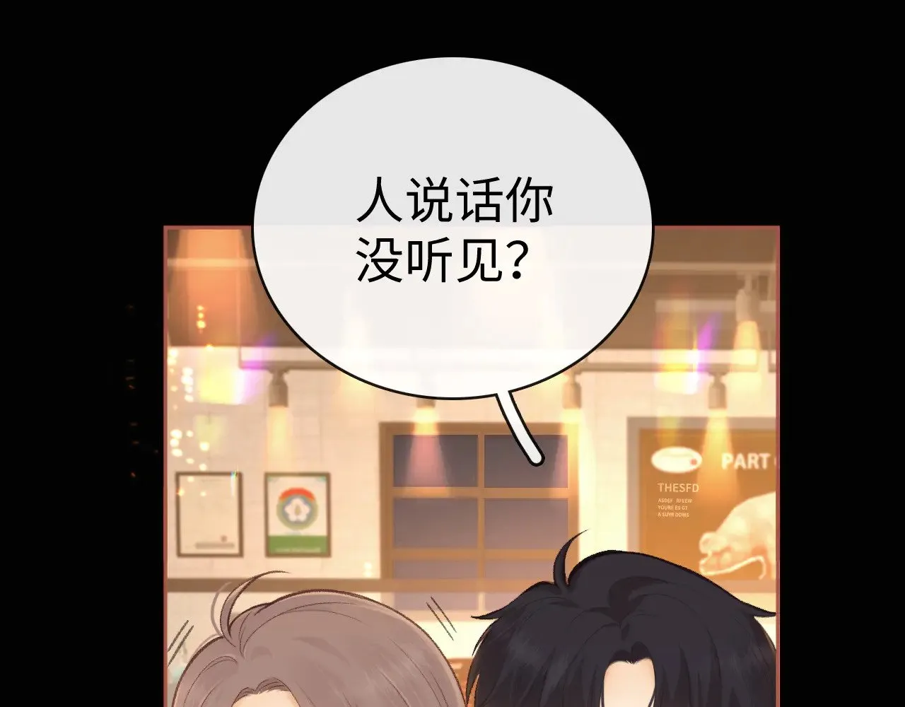 84话 维护8