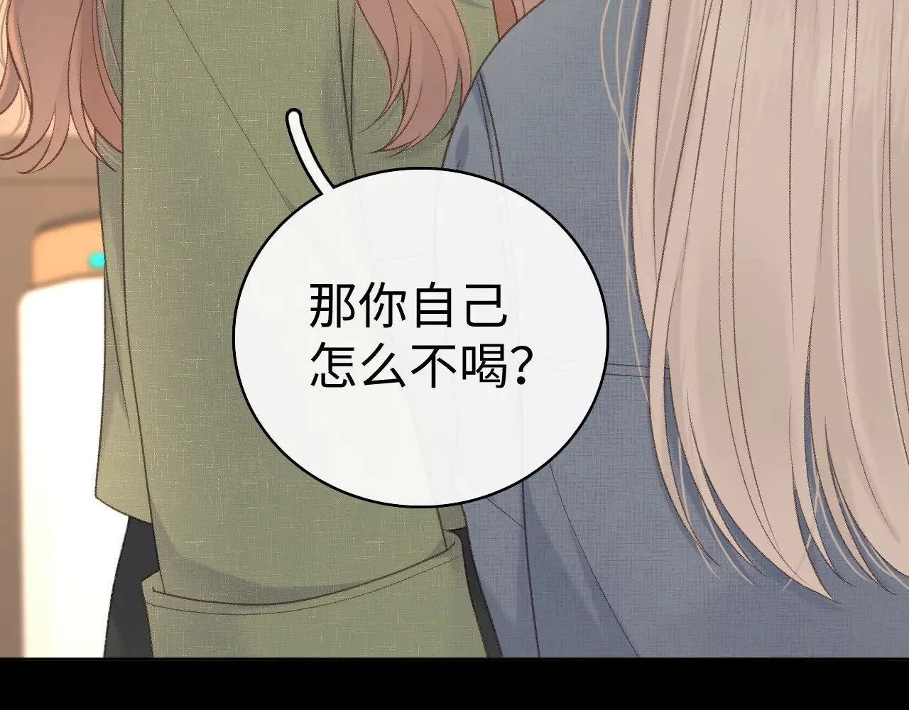 84话 维护84