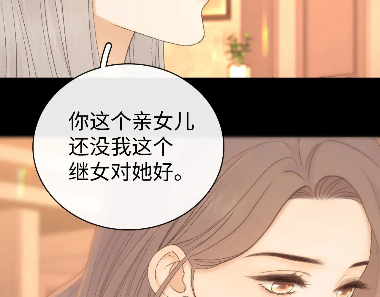 85话 桑延的心思32
