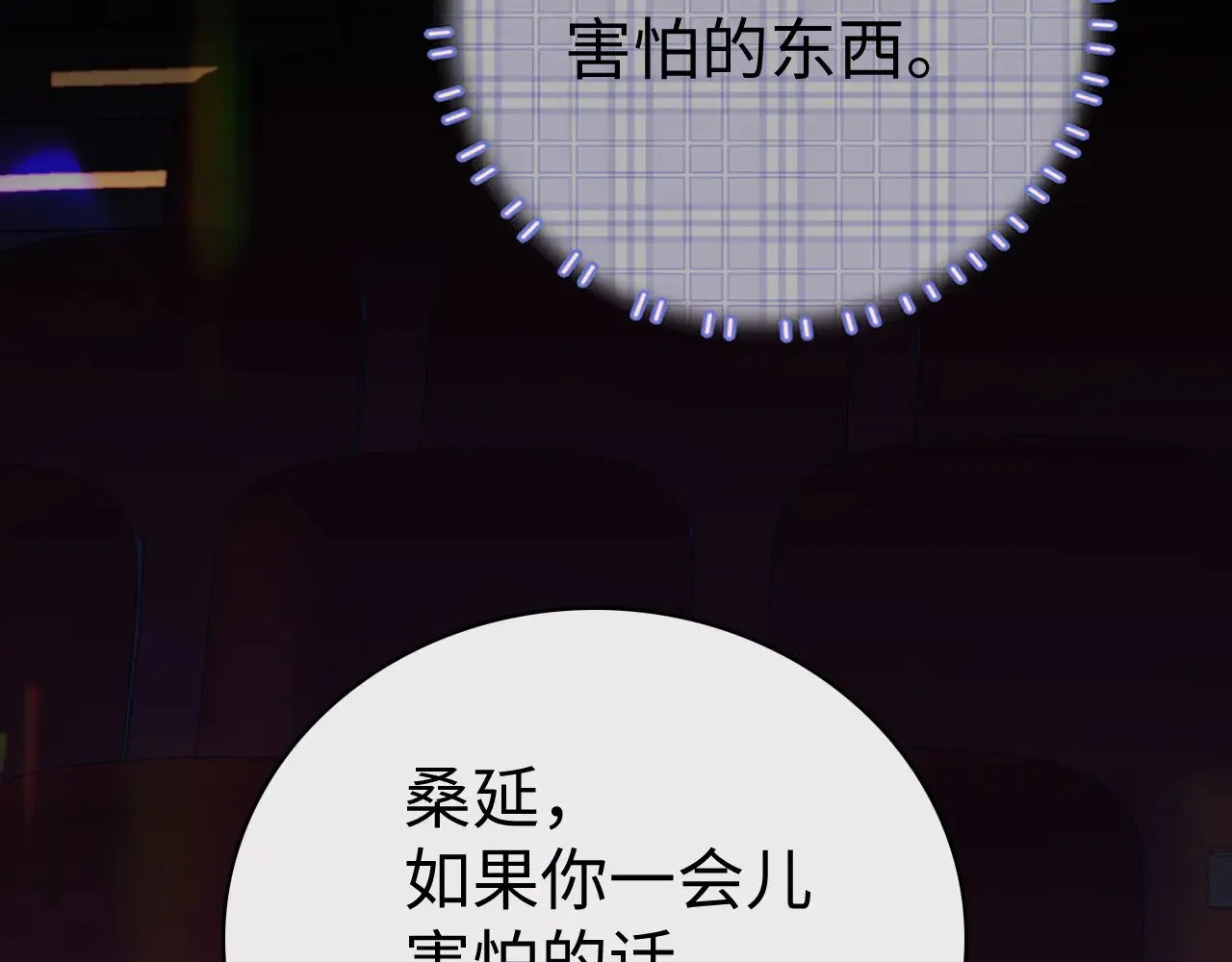 86话 看电影12
