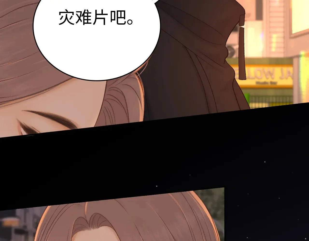 85话 桑延的心思87
