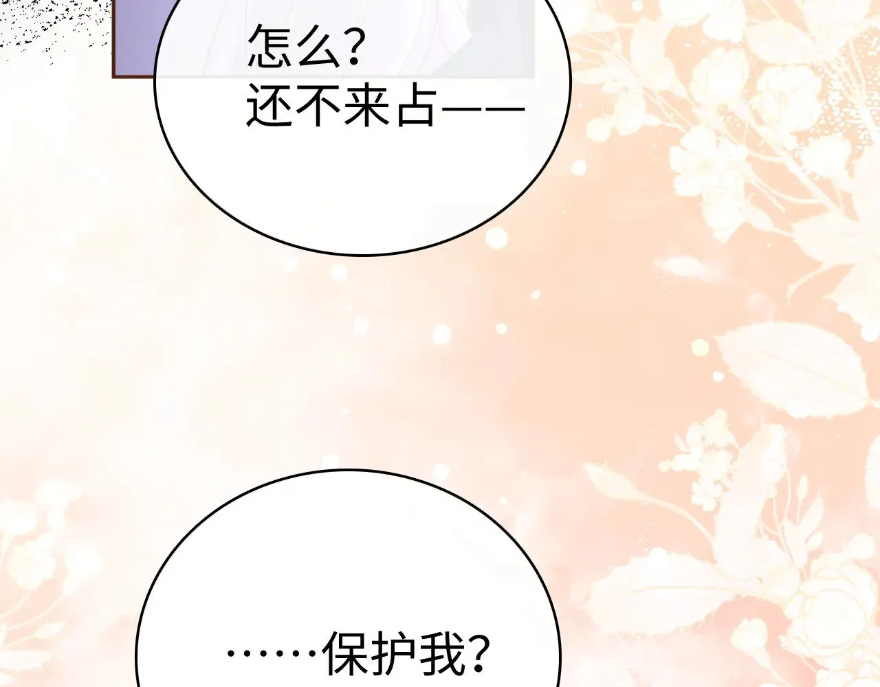 86话 看电影29