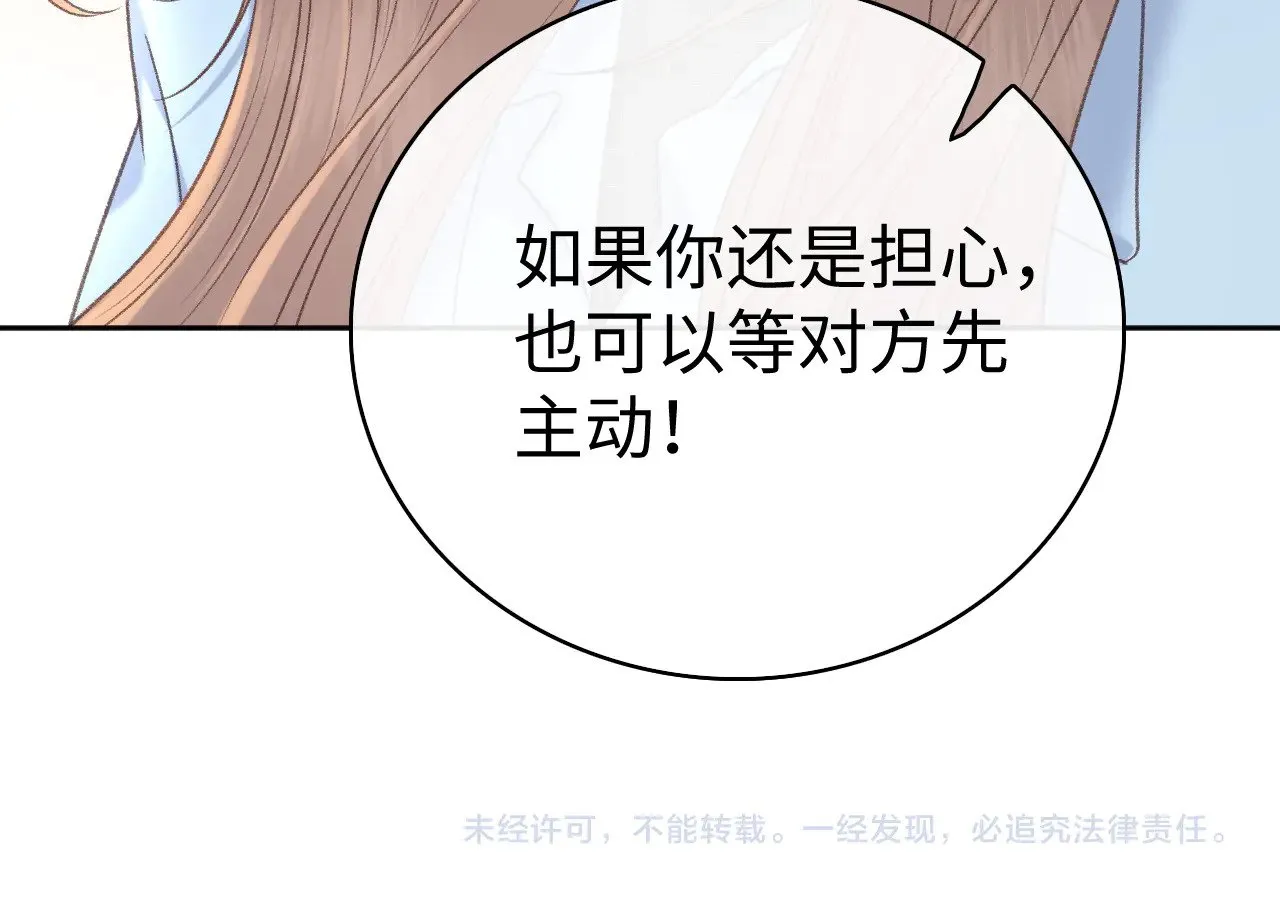 86话 看电影103