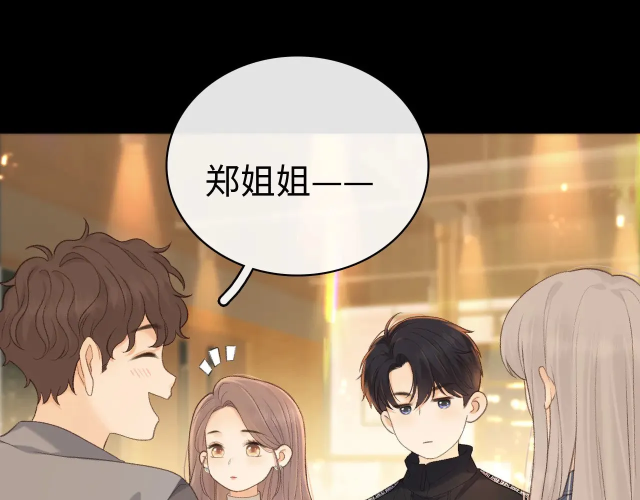 83话 桑延的同事84