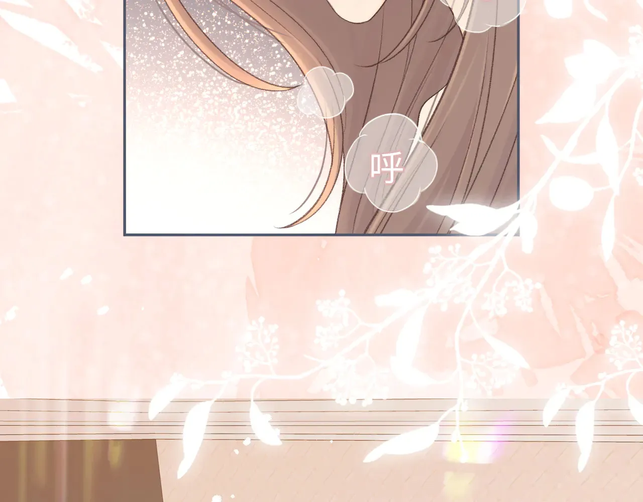 82话 约他吃饭20