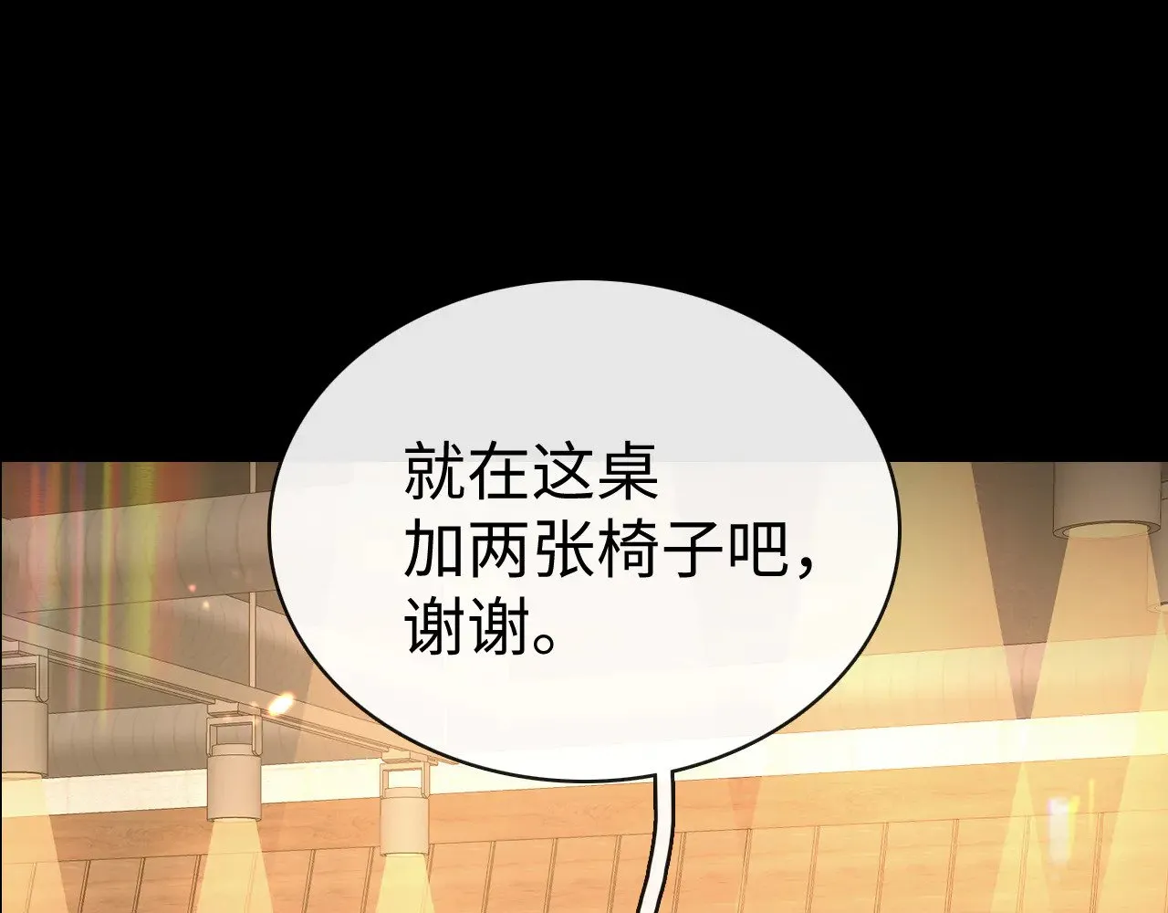 83话 桑延的同事69