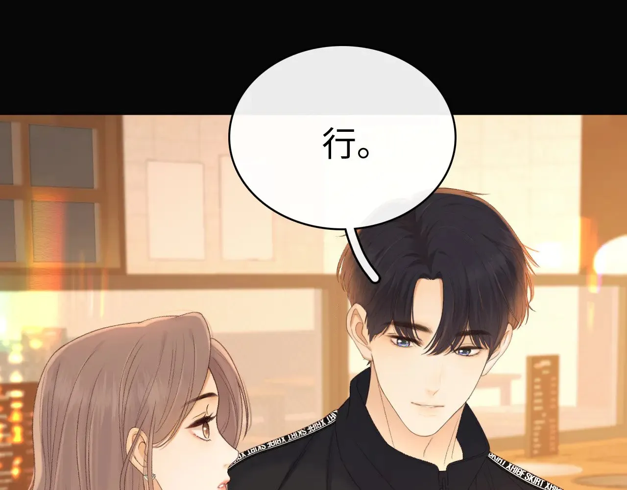 84话 维护49